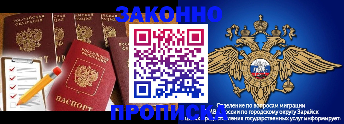 прописка для кредита в Серове